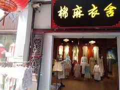 -汴河街