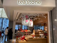 -tea'stone (万象天地店)