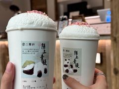 -李山山茶事(景枫店)