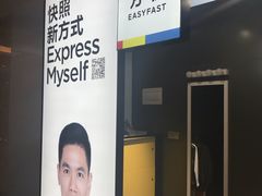 -方快-照相馆(金桥国际店)