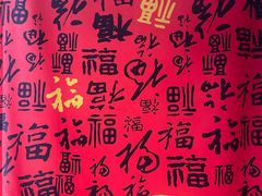 -水善汇都市汗蒸(杨浦区五角场店)