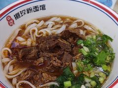 -捌玖粉面馆·猪油拌粉