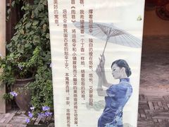-安仁古镇