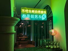 -Osteria Garden 生蚝花园餐厅(原进贤路店)