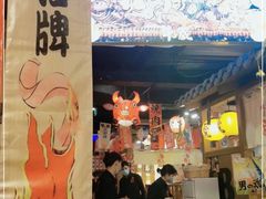 -牛藏·黑毛和牛烧肉(环市东店)