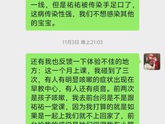 -美吉姆儿童发展中心(芜湖万达广场店)