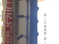 -树夏(建设路店)