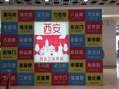 -兰岛广场(白沙路店)
