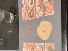 -色香味(澳门巴黎人店)