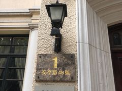 -上海安亭别墅花园酒店