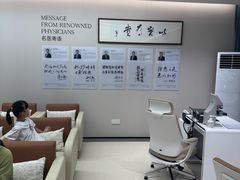 -苏州大学理想眼科医院