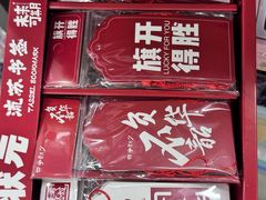 -西北轻工批发市场