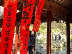 -天一阁博物院