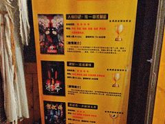 -伯爵·沉浸式超级密室·直营店