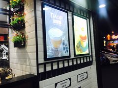 -桂桂茶(金谊广场店)