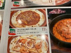 菜单-萨莉亚意式餐厅(南京环亚凯瑟琳广场店)