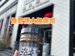 -旺顺阁·北京菜(大望路店)