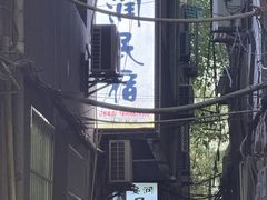 -西安化觉巷清真大寺
