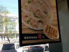 -南城香·饭香串香馄饨香(赵公口店)