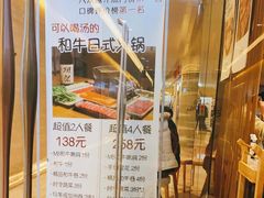 -一井烧肉·活鳗·寿司(望京SOHO店)