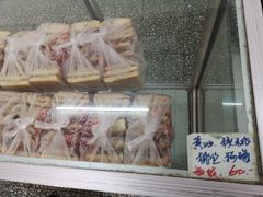 -中关村茶点