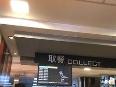 -麦当劳(外高桥DT店)