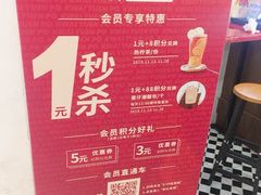 -桂桂茶(恒基名人店)