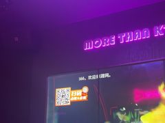 -星聚会KTV(景枫中心店)