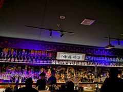 -鸡尾酒实验室酒吧(隆礼路店)