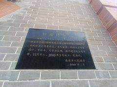 -南通濠河风景名胜区-钟楼谯楼