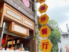 -深圳锦绣中华民俗村