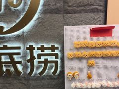 -海底捞火锅(劲松店)