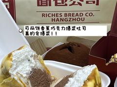 -富贵面包公司(运河店)