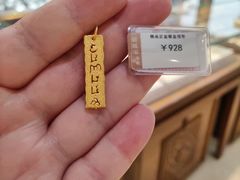 -品真阁华夏典当行(四通桥店)