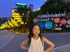-清远熹乐谷温泉度假酒店