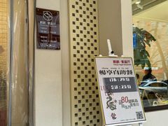 -鹈鹕素食餐厅自助餐部(正阳街店)