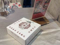-观盐·盐帮菜(官园桥店)