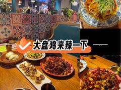 -柴窝堡22号辣子鸡·传承新疆菜