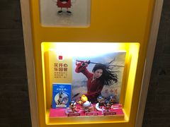 -麦当劳(中山大道中店)