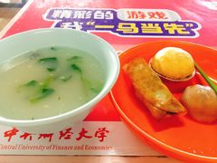 -中央财经大学-食堂