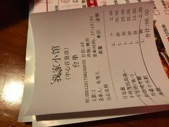 账单-我家小馆(江汉路店)