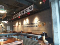 -楠火锅(仁恒梦中心店)