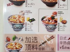 -吉野家(黑牛城道店)
