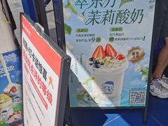 -溪边姑娘·拉丝酸奶水果捞(春熙路店)