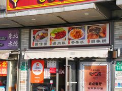 -台南擔仔面·卤肉饭(老虹井路店)