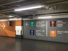 -国金中心-停车场