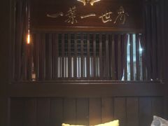 -一叶一世界·素食餐厅(锦华万达店)