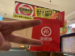 -海底捞火锅(大融城店)