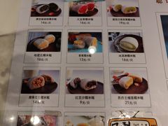 -聪记香港糯米糍(天虹店)