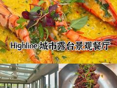 -城市露台景观餐厅(淮海路店)